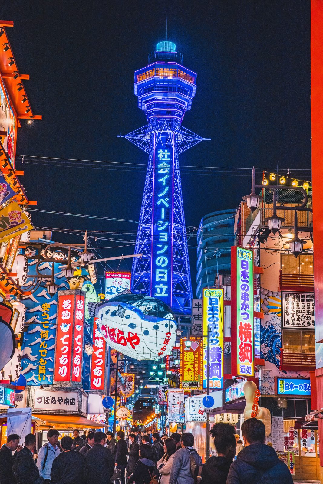 Tsutenkaku tower and the neon signage of Shinsekai at night